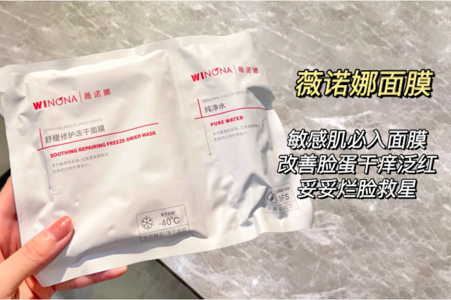 面膜 我不“李姐”！5款真正有用的平价实力护肤，你知道几个？