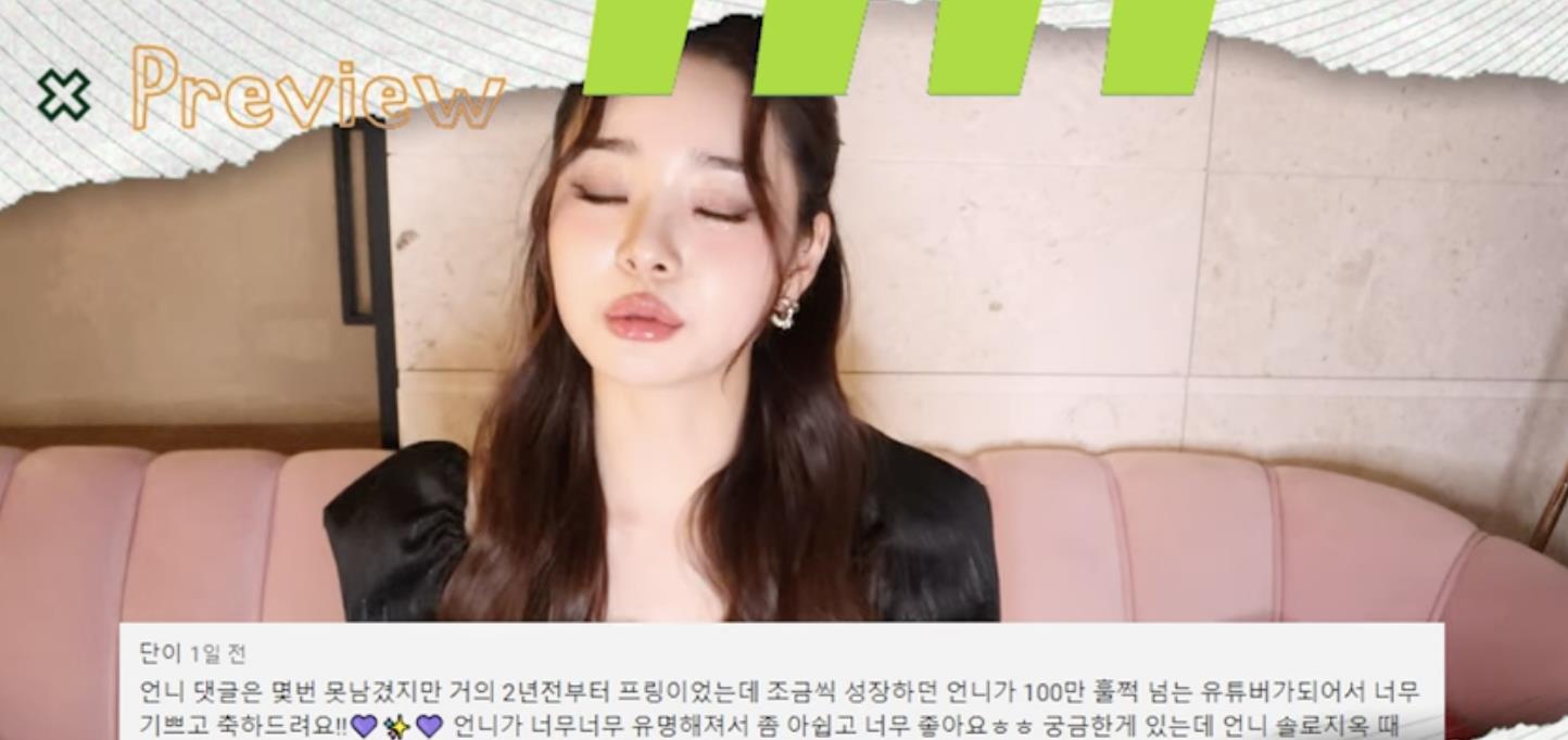 单身即地狱|《单身即地狱》宋智雅回应节目绝对没有剧本！制作人透露幕后艰辛