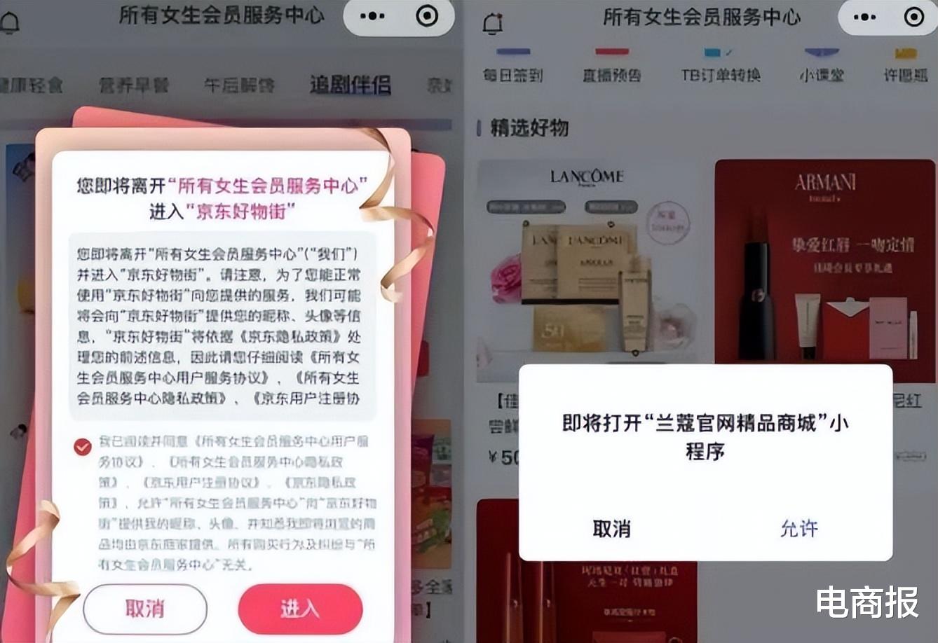 薇娅|薇娅败退、佳琦让位、罗永浩出走！头部时代落幕，阿里早有布局