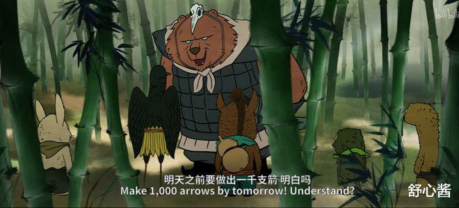 金安|一集封神，豆瓣9.6，新一任国漫之光！