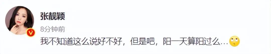 不孝子孙!网红调侃疫情3天后爷爷因新冠去世,遭网友群嘲删号退圈