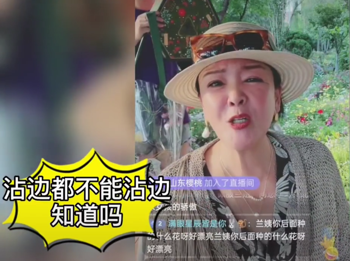 汪小菲|张兰直播吐槽张颖颖配不上汪小菲：不是好女人，就是个臭虫