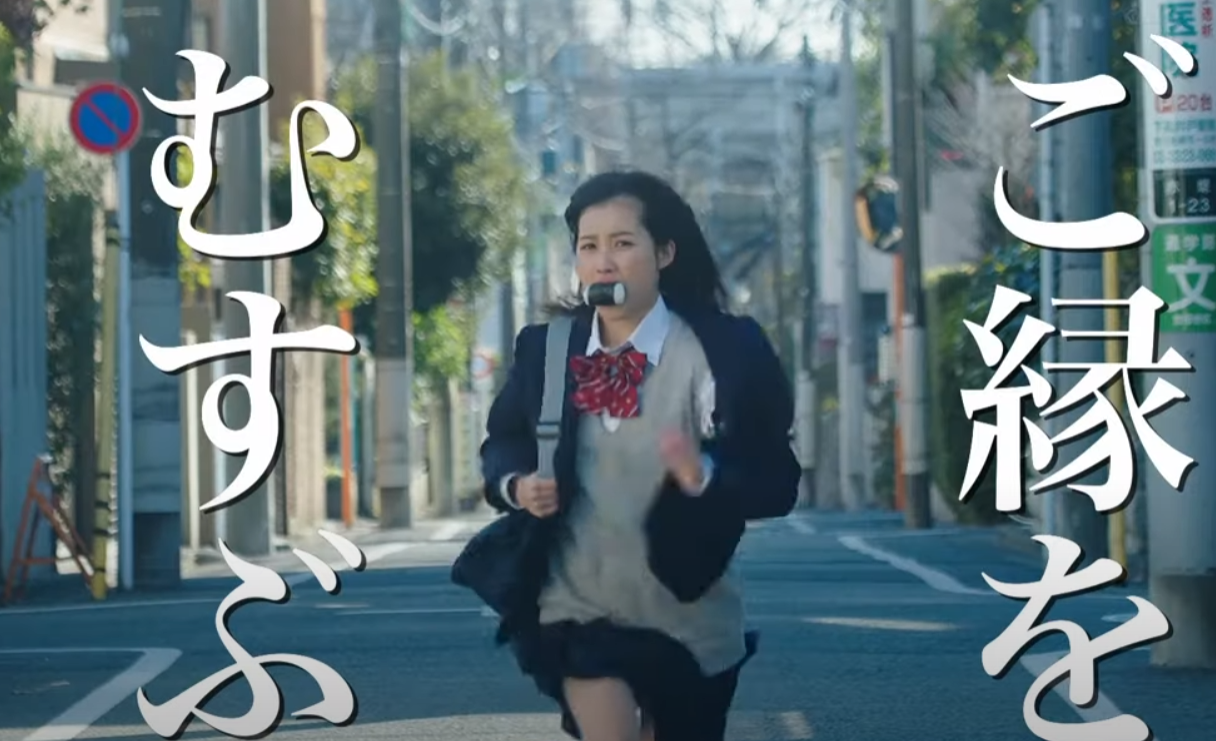 大米|日本网友吐槽：年轻人不吃大米，难道是动漫害的？