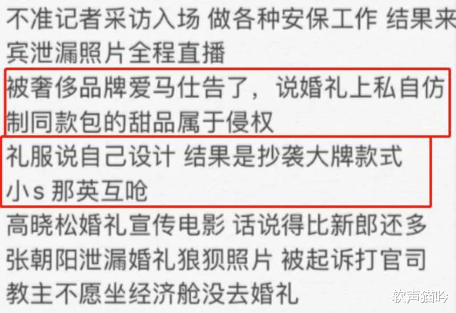 汪小菲|10年婚姻像坐牢,和具俊晔新婚才39天,大S让汪小菲弯道超车了?