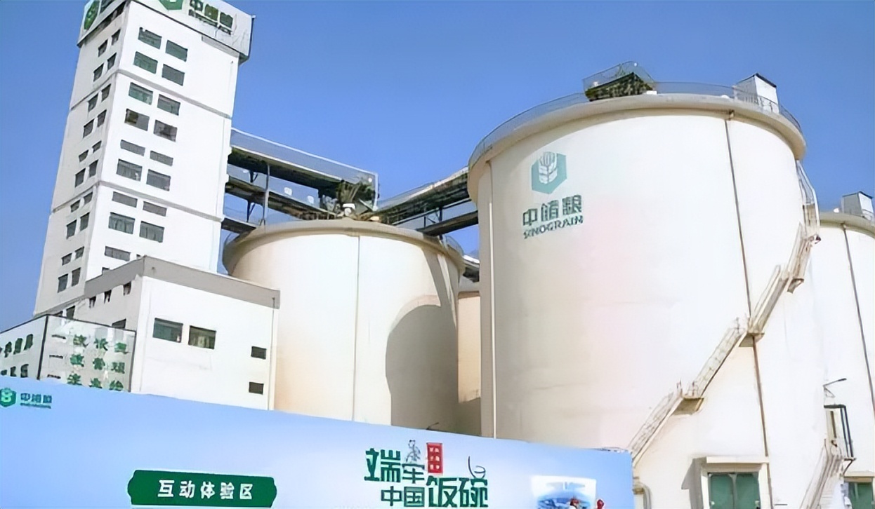 中储粮|“中储粮”公开招聘，六险二金待遇优厚，应届毕业生不容错过