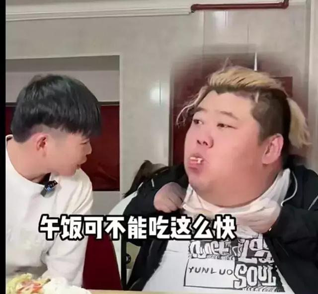 眼霜 网红胖猴子被减肥中心赶出来,花600万打了水漂,自己表示不服气