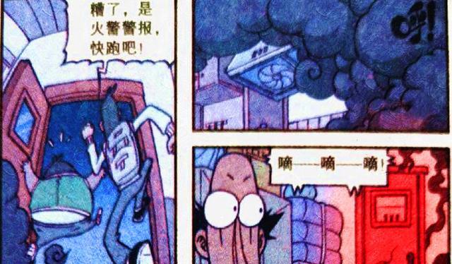 命悬一线|美女“身陷火海”命悬一线，老古：我不会让你受到任何伤害！