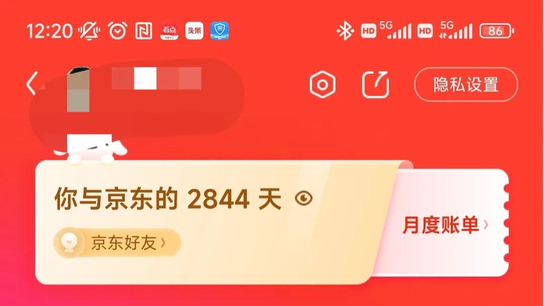 OLED|为啥刘强东骂高管？京东一个累积消费30多万的八年忠实用户的反馈