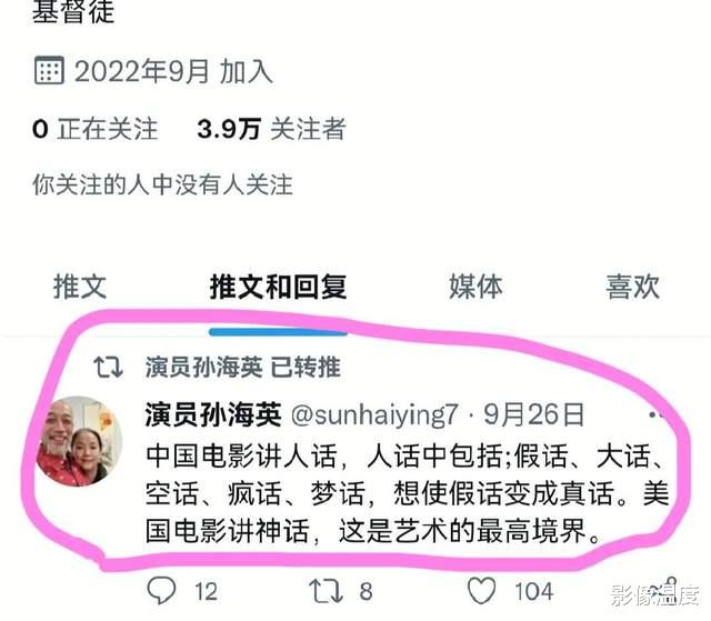 |哀悼安倍,猛夸美国被打脸,如今想回国养老:吕丽萍孙海英是疯了吗