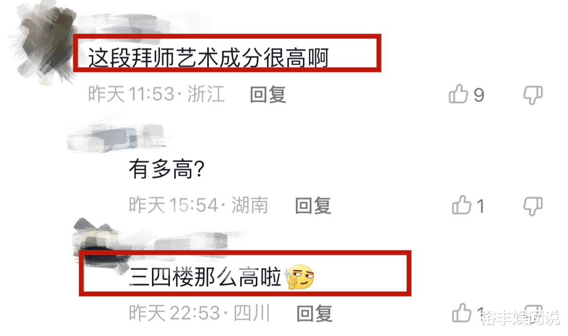 赵志凌|79岁赵志凌定居美国！徒弟敬茶送红包，教洪拳名扬世界却遭嘲笑