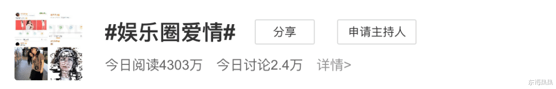 孙怡|董子健孙怡突然离婚，京圈太子也靠不住了