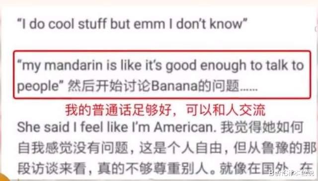 |明星们的外籍配偶们，怎么突然就不吃香了？