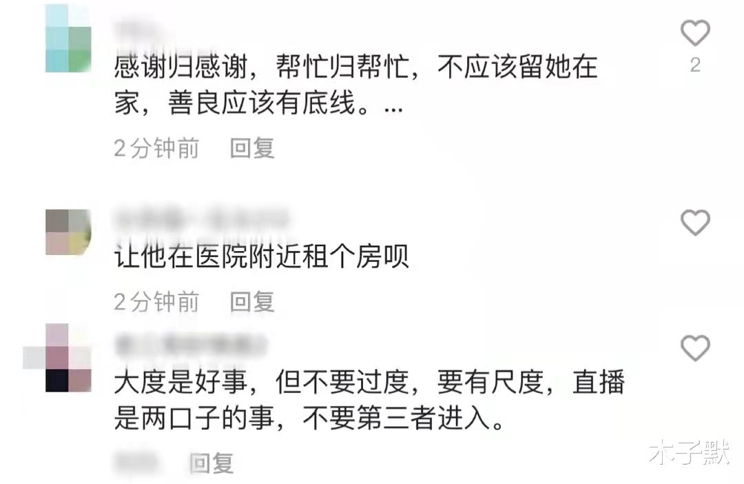 草帽姐|草帽姐安排老公前女友住自家库房,“引狼入室”背后,满满套路