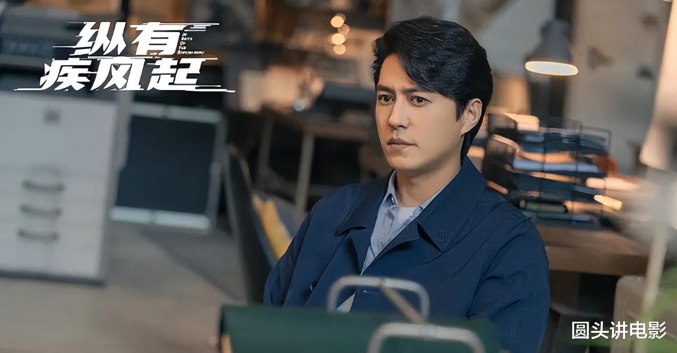 纵有疾风起|一口气10集太上头,《纵有疾风起》让我看到了国剧的希望