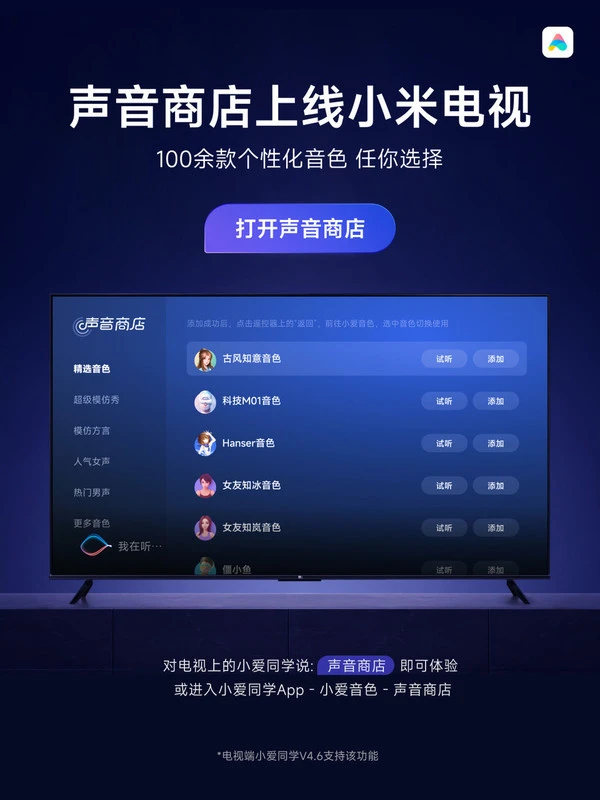 小米科技|小米电视喜提全国第一,网友却骂声一片