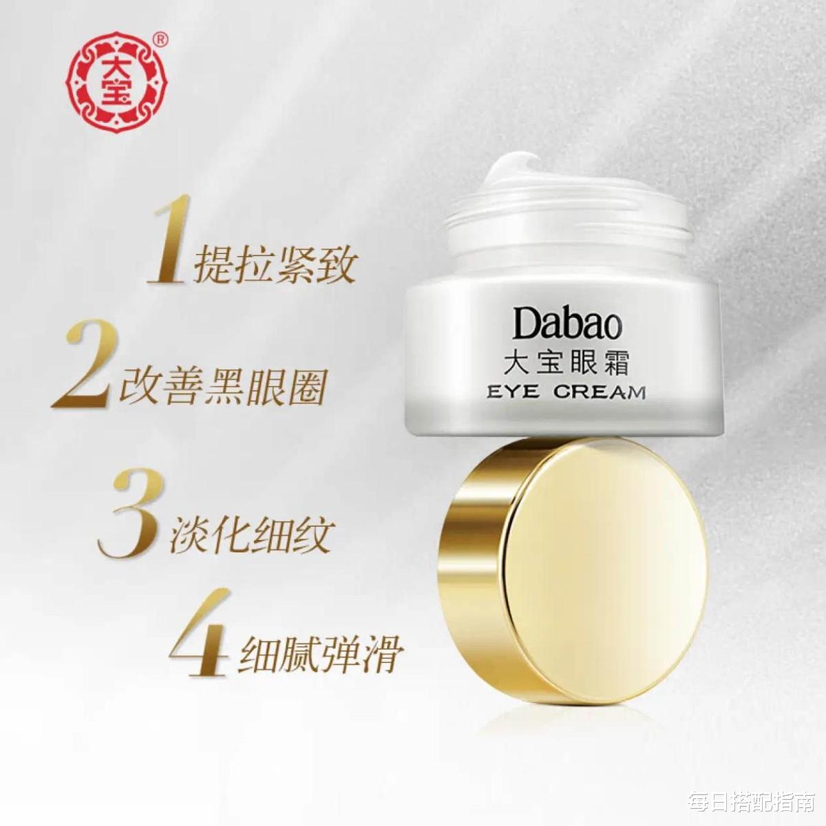 眼霜 女生多大需要涂眼霜?不是25岁也不是30岁,大部分人或许搞错了