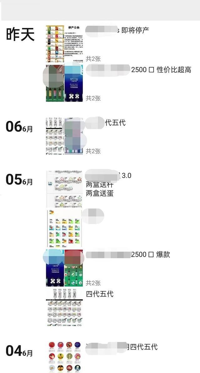动力|微信再发重要公告!这些情况投诉可封号
