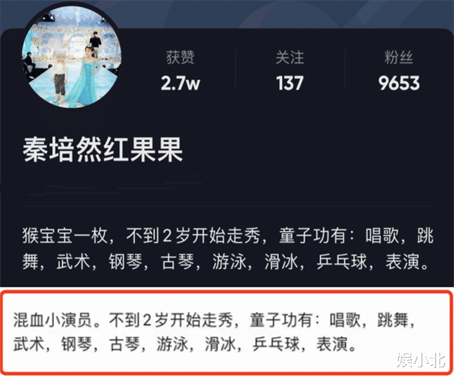 明道|明道被“碰瓷”,女孩妈账号被扒,刘涛与王珂给的教育还不够吗?