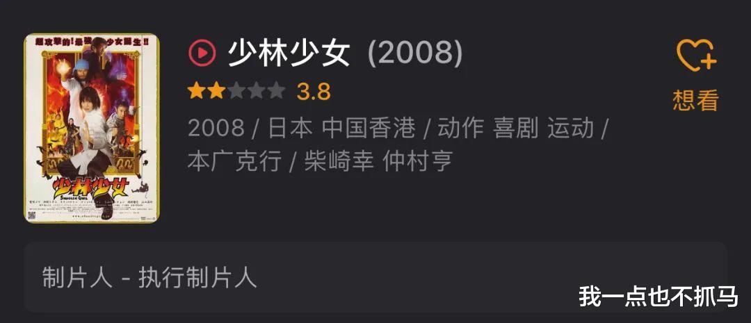 周星驰|周星驰万年不变的女性观