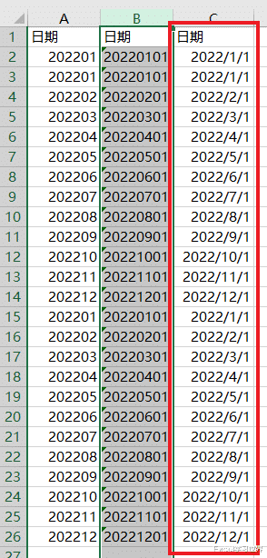 Excel 缺位的文本日期，还非要转成日期格式，还讲不讲理？