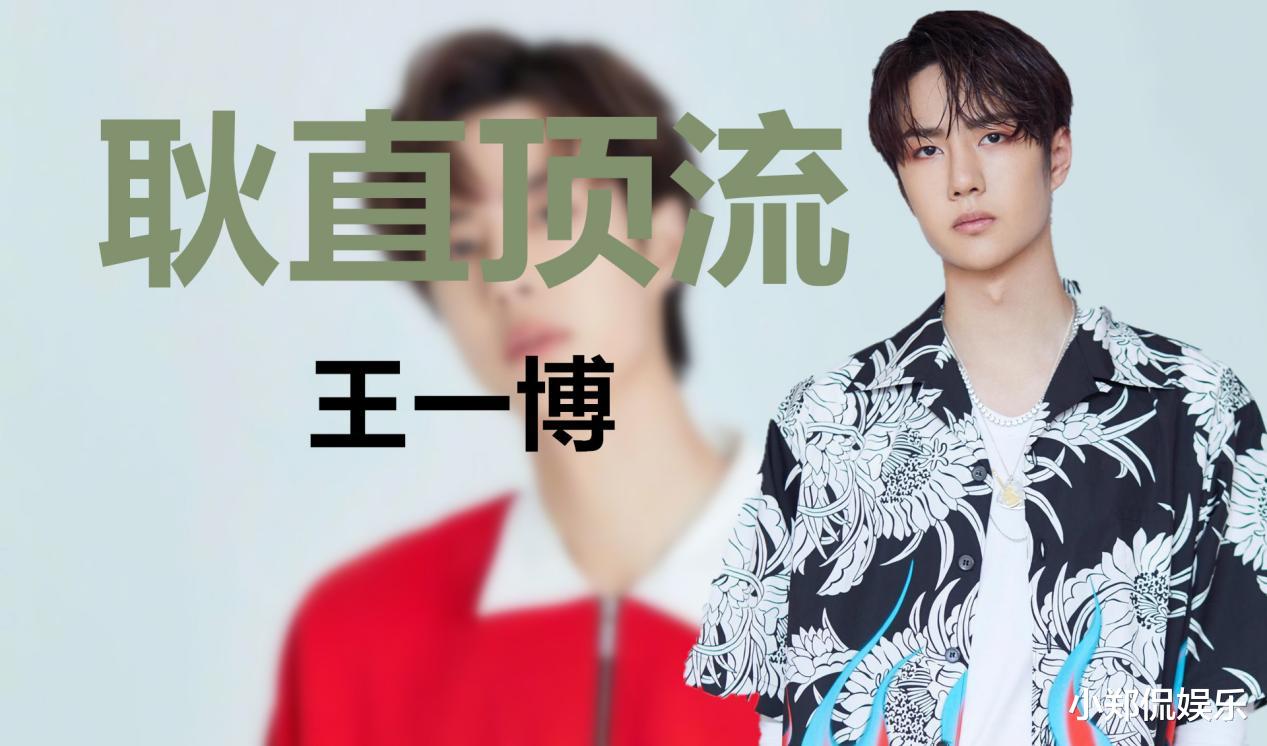 香奈儿|敢和周迅抬杠，靠耿直出圈，小小年纪的王一博凭什么能成为顶流