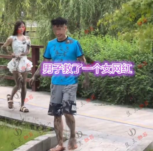 商人|女网红钓鱼掉进泥坑，男子拉上岸带回家洗澡，网友：洗干净还能要