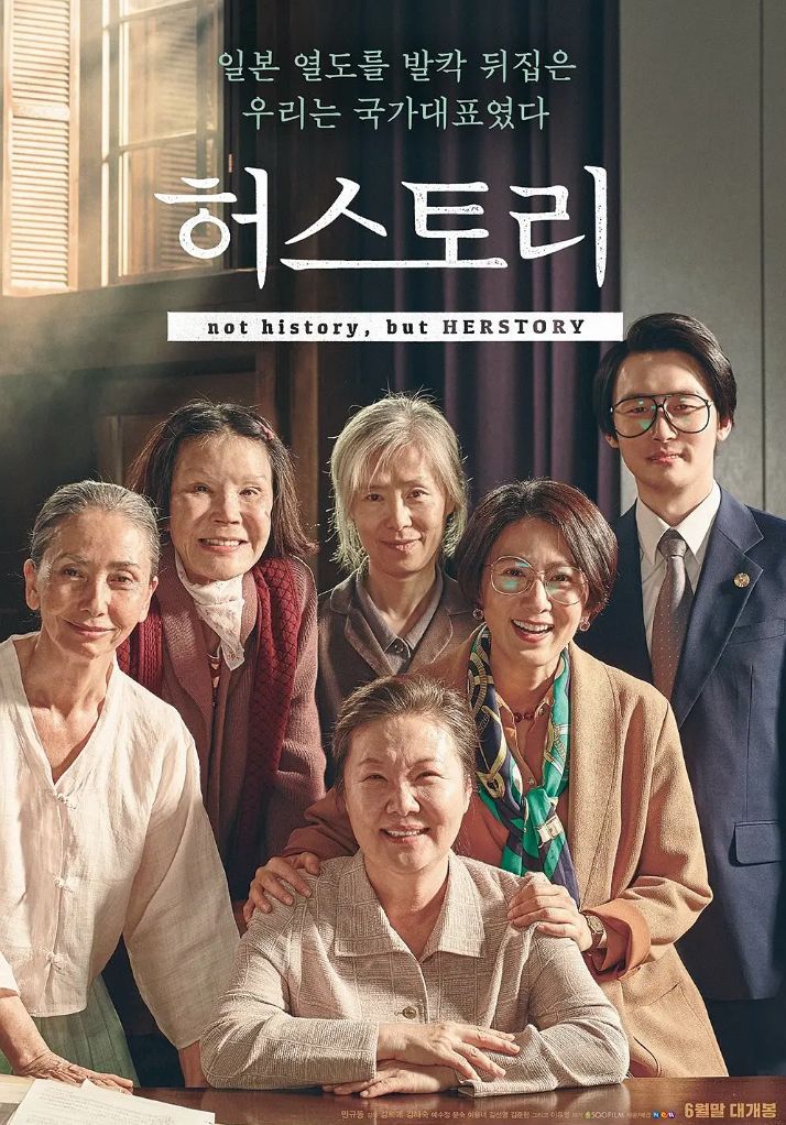 韩影|治好干眼症!7部催泪韩影推荐:每一部都感动必看!