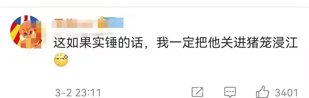 张九南|知名男星被曝睡粉，前妻晒出更多猛料！这次，他彻底凉了？