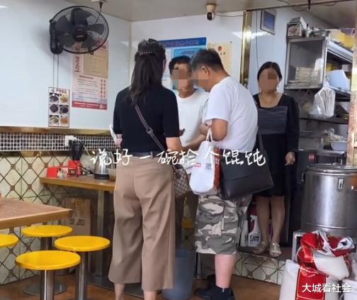 1个混沌引发的吵架!女子发现碗里少了1个,老板:我没数错