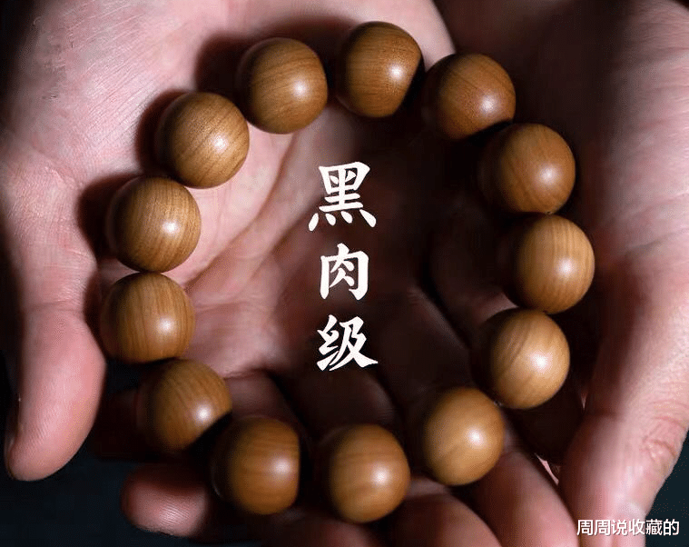 雕刻|木中之王中的，第3名与第4名