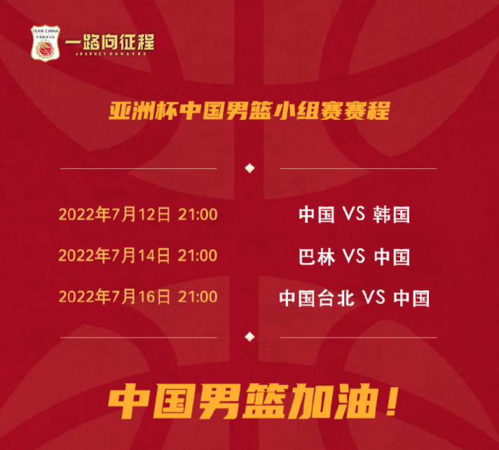 八村塁|突发！八村塁不打了！退出国家队！再见中国男篮