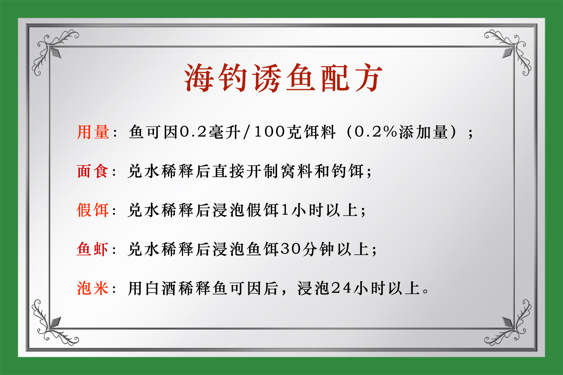 原神|黑鲷最喜欢吃什么味型的食物？黑鲷的觅食习性和垂钓方法