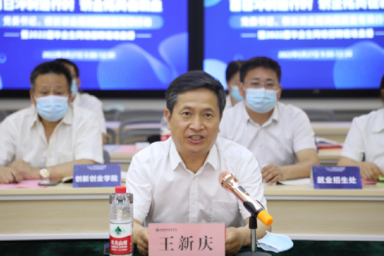 生肖|书记校长云上直播“带岗”，传递出什么信号？