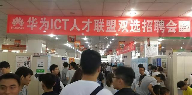 高校|华为校招院校名单的启示，高校多元化，专业放首位，其次才是院校