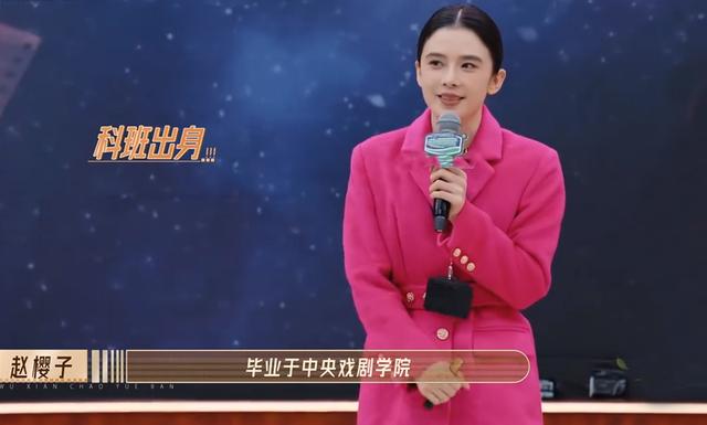 无限超越班|《无限超越班》两期就翻车,尔冬升变身郭敬明,观众不给流量面子