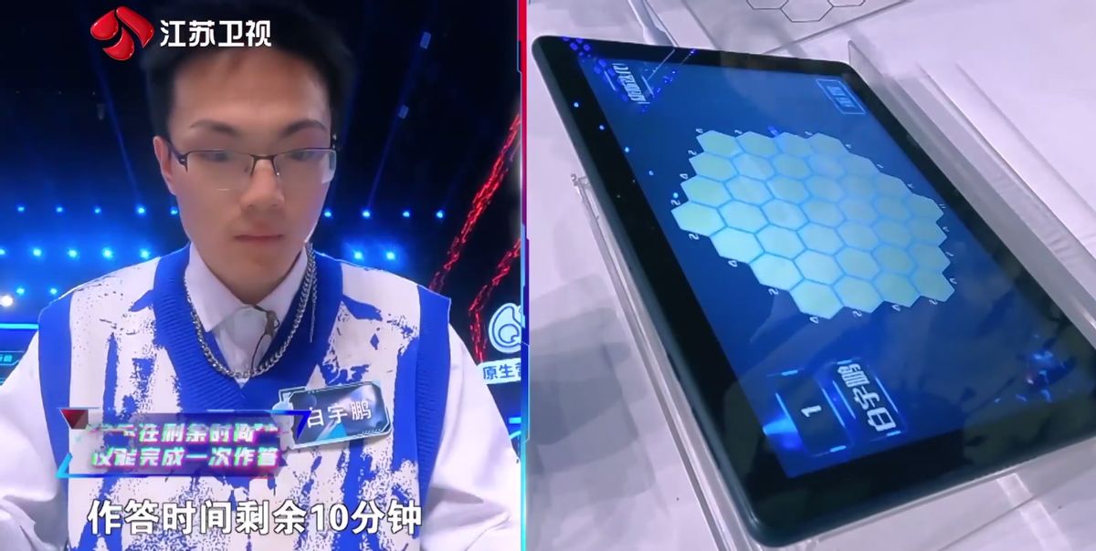 最强大脑|《最强大脑》赛制升级,除了脑力还比大局观,选手中高光操作不断