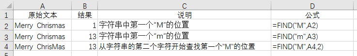 Java|Excel：FIND函数，找到文本字符的位置所在，更灵活地提取文本！