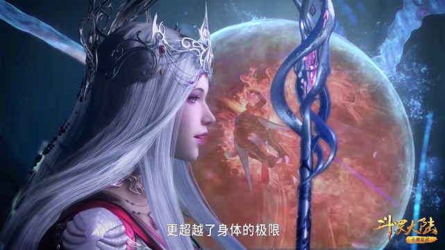 a4腰|斗罗:波塞西美人未迟暮,A4腰配鱼鳞裙,也不比荣荣、竹清差