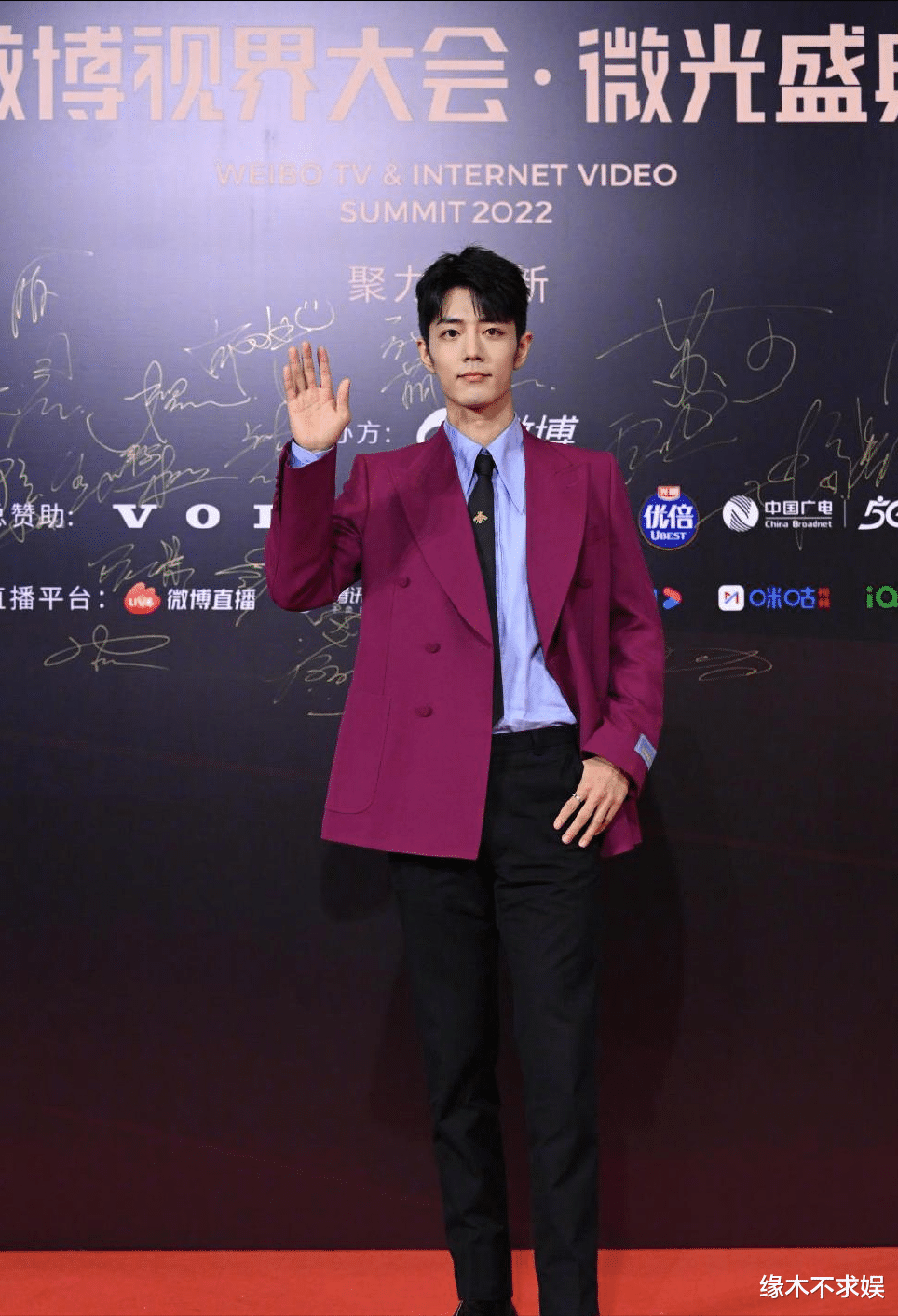 肖战|微博视界大会红毯:肖战绅士有礼,赵丽颖被批没礼貌,殷桃太憔悴