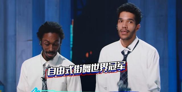 宇野赞多|《这街5》赞多加盟，搭档两位世界冠军，大众评审仅给出68分