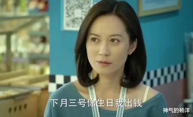 陈瑾|不滥情、不炒作，个个冰清玉洁，这么洁身自好的女星太稀缺了