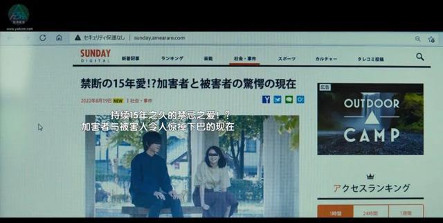 女孩|虽然被剪了不少，这片尺度仍然不小