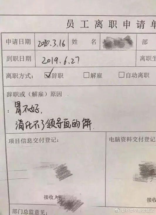 90后|90后不爱工作?那是你没有掌握组织秘密,没有用对激励方式