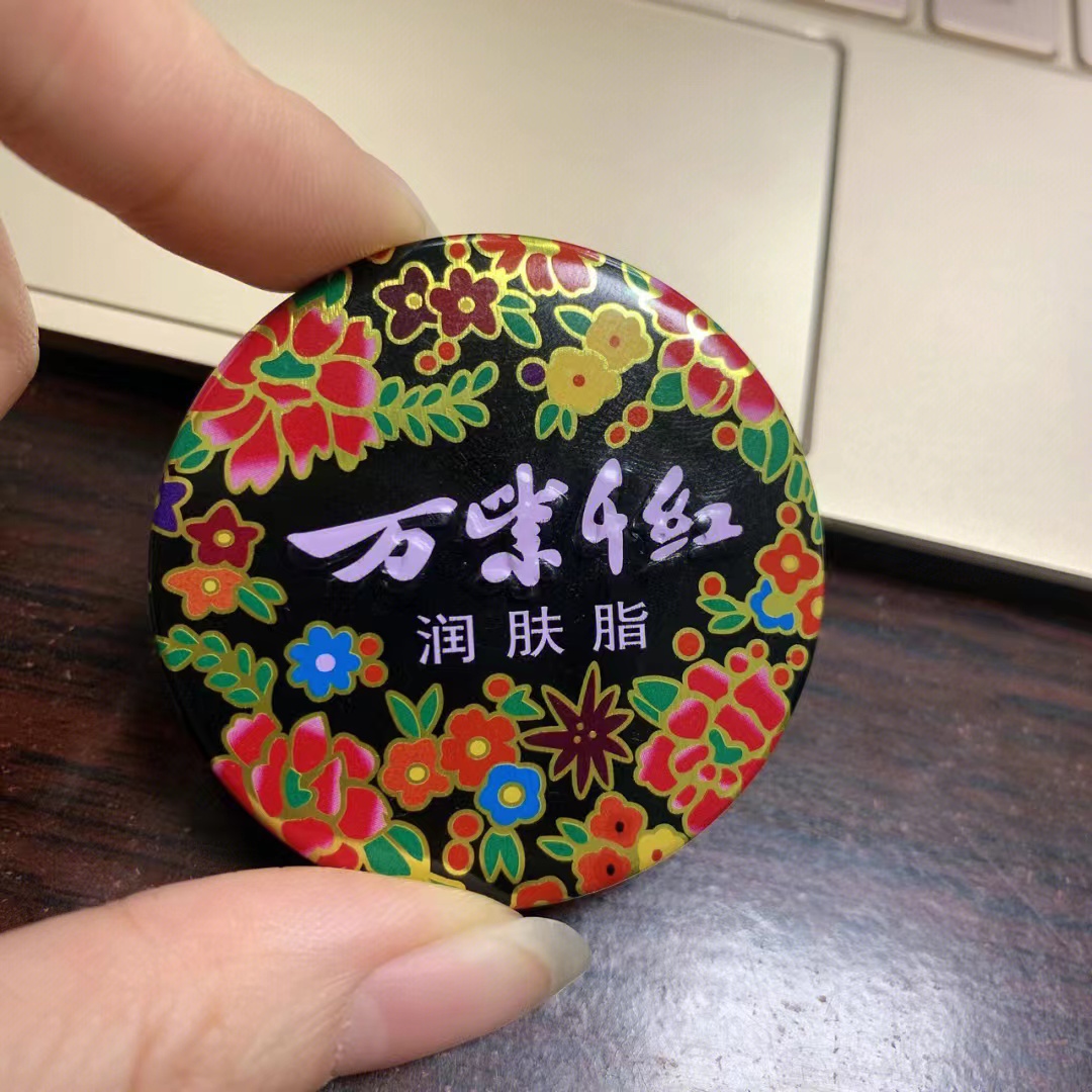 护肤品 ?“丑但好用”成为流量密码,6个国货护肤品,虽丑但效果不输大牌