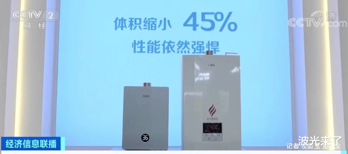 出热水快又美观,万家乐这款燃气热水器,下次装修就选它