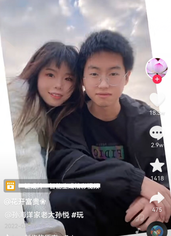 孙悦|孙卓罕见更新动态，晒与姐弟三人合照，中间没有爸妈引发热议