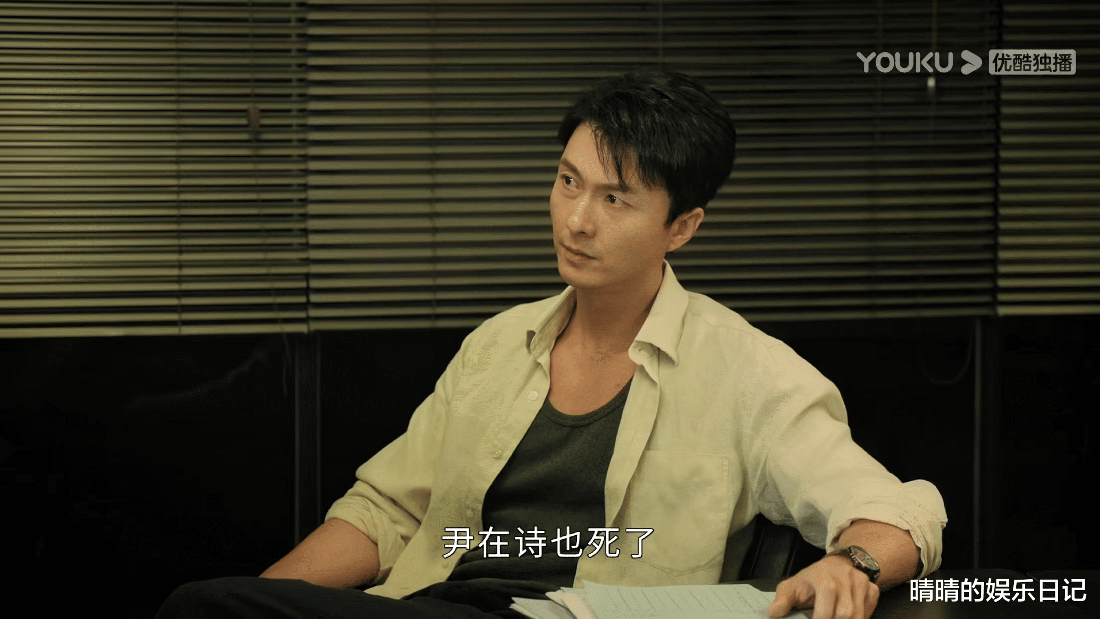 吴卓羲|连续9天收视第一，吴卓羲新剧杀出重围，3大闪光点不容忽视