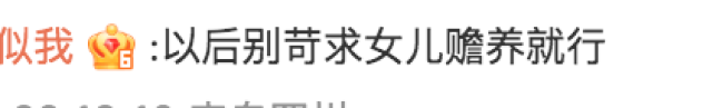 ?母亲出家裸捐588万,女儿却贷款上大学?