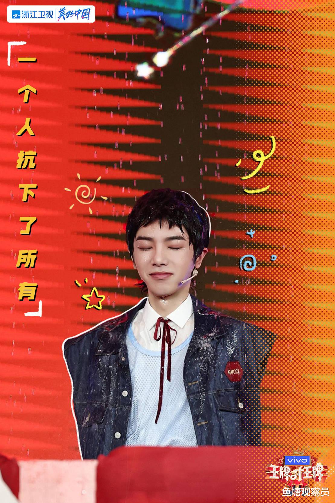 华晨宇|王牌对王牌五一加更，歌王华晨宇化身音乐圈在逃喜剧人今晚亮相