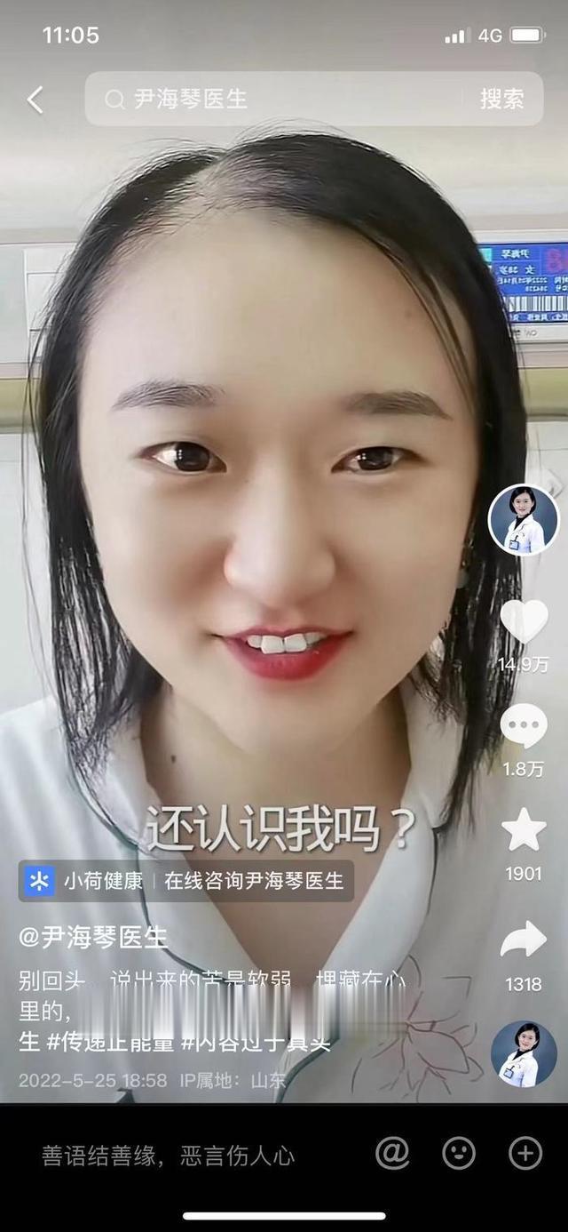 疫苗|女医生抗癌8个月，在直播间科普防疫：有一束光相互照亮